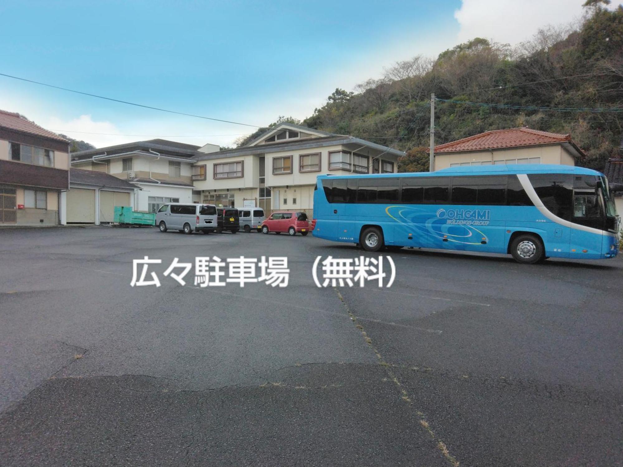 Izumoya อิซึโมะ